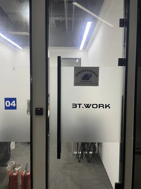 Entrance to the Zhengzhou Vision international trading office